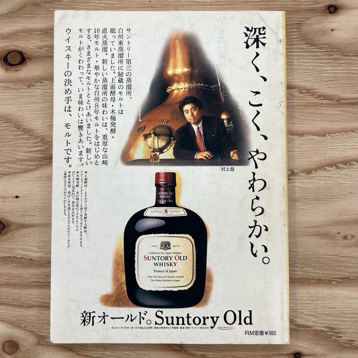 レゲエマガジン No.9