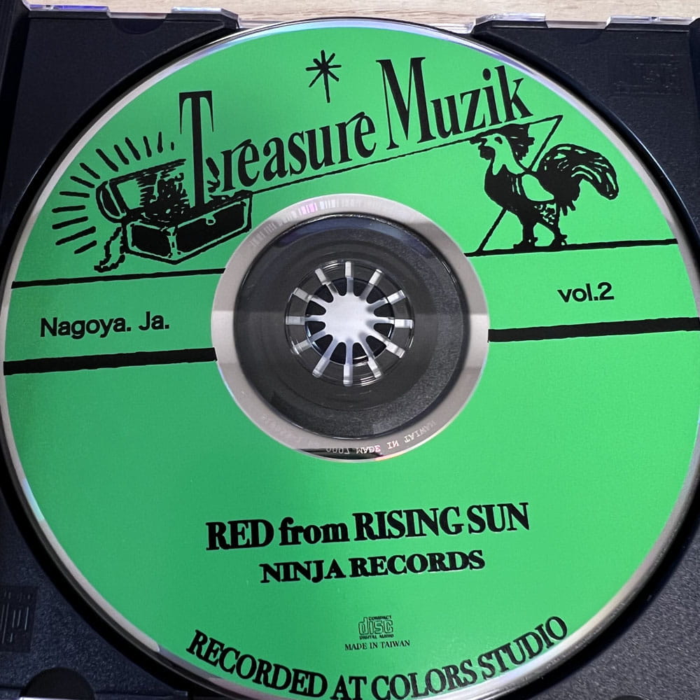 【CD】RED / RISING SUN TREASURE MUZIK VOL.2