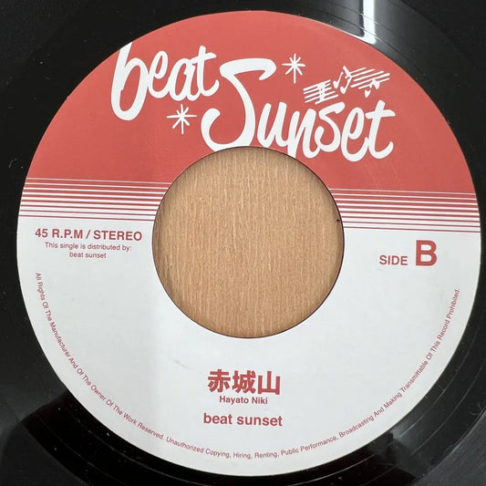 BEAT SUNSET / 大きな嘘 - 赤城山