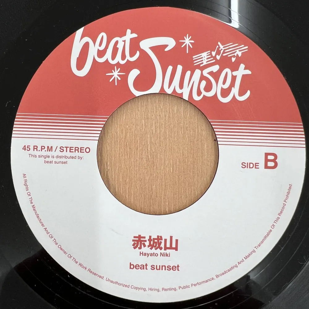BEAT SUNSET / 大きな嘘 - 赤城山
