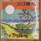 【新品】The Trojans / リンゴ追分 - SKA TA SHOCK