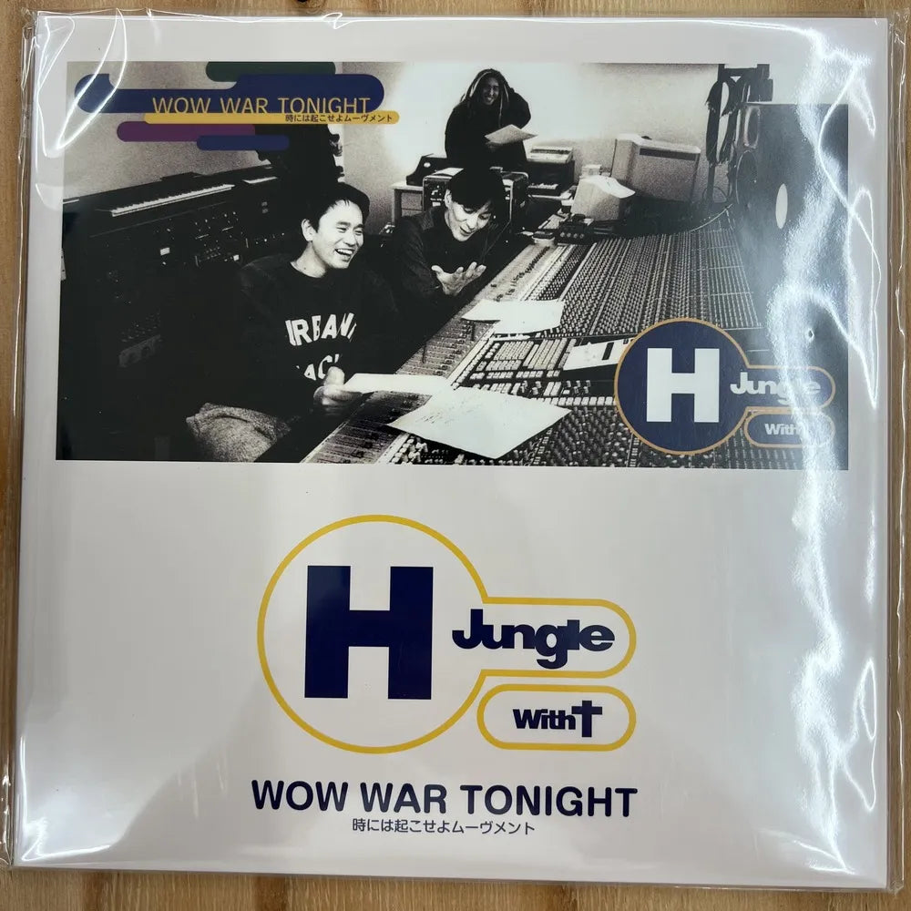【新品】H jungle with T / WOW WAR TONIGHT