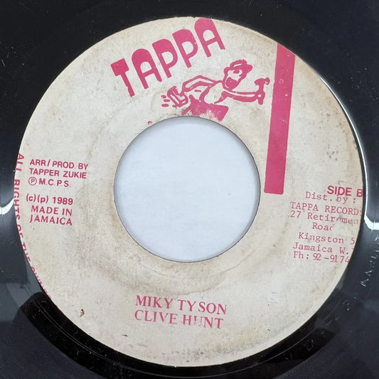 BIG YOUTH & JUNIOR REID / PARTY