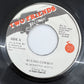 COCOA TEA / RULING COWBOY