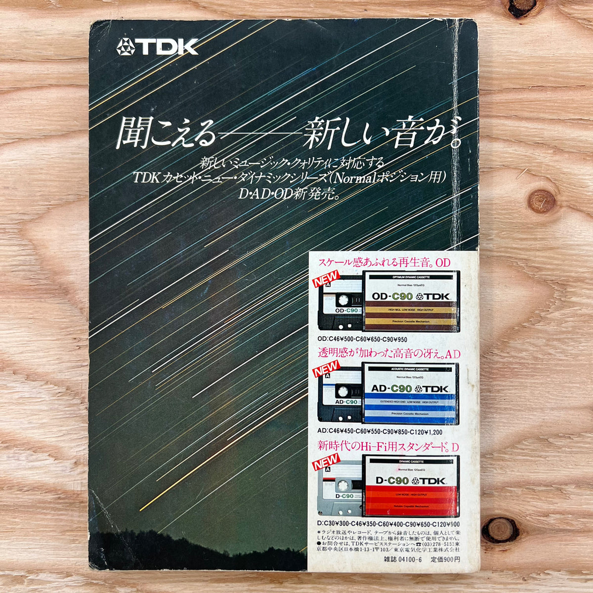 レゲエブック