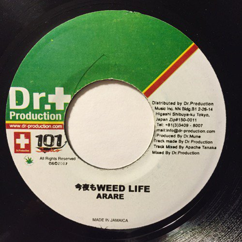 ARARE / Tonight's WEED LIFE - 101 RUB A DUB feat.CHEE / 101 RUB A DUB