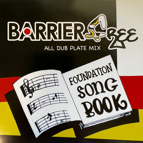 【CD】BARRIER FREE / FOUNDATION SONG BOOK - ALL DUB PLATE MIX