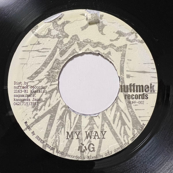 心G / 新時代 - MY WAY – YARDIES SHACK RECORDS