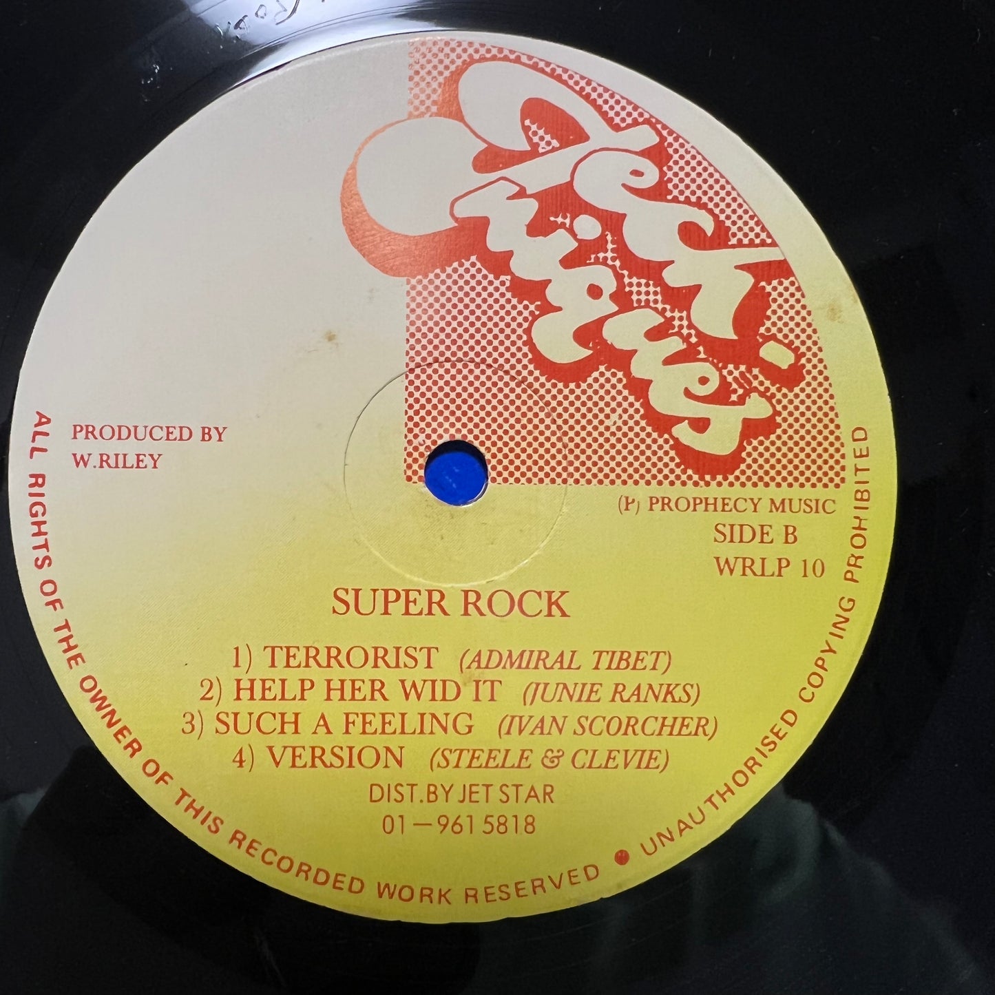 V.A. / SUPER ROCK